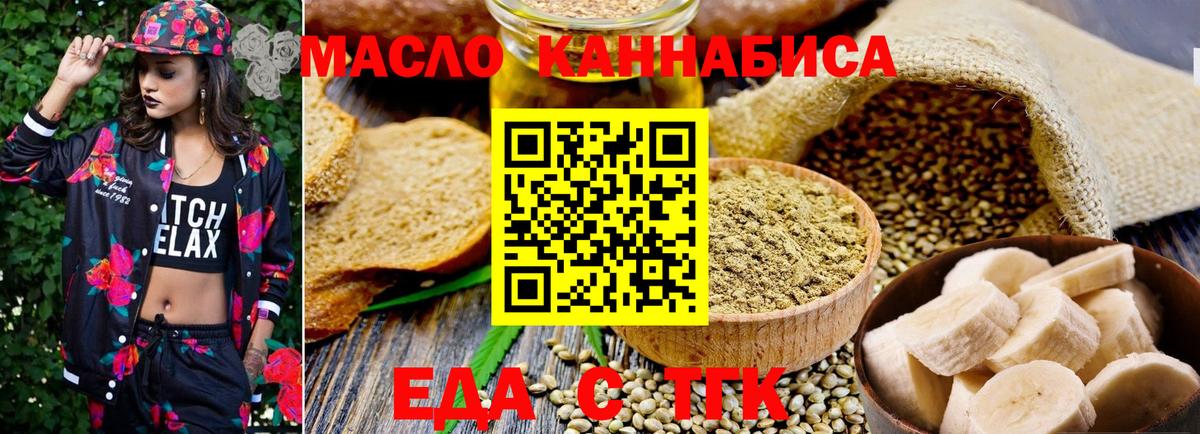 A-PVP СОЛЬ кристаллы  Каннабис  МДМА  ГАШИШ  ГЕРОИН  Зеленодольск  Вход с VPN  COCAIN  Меф МЯУ МЯУ   ЭКСТАЗИ 