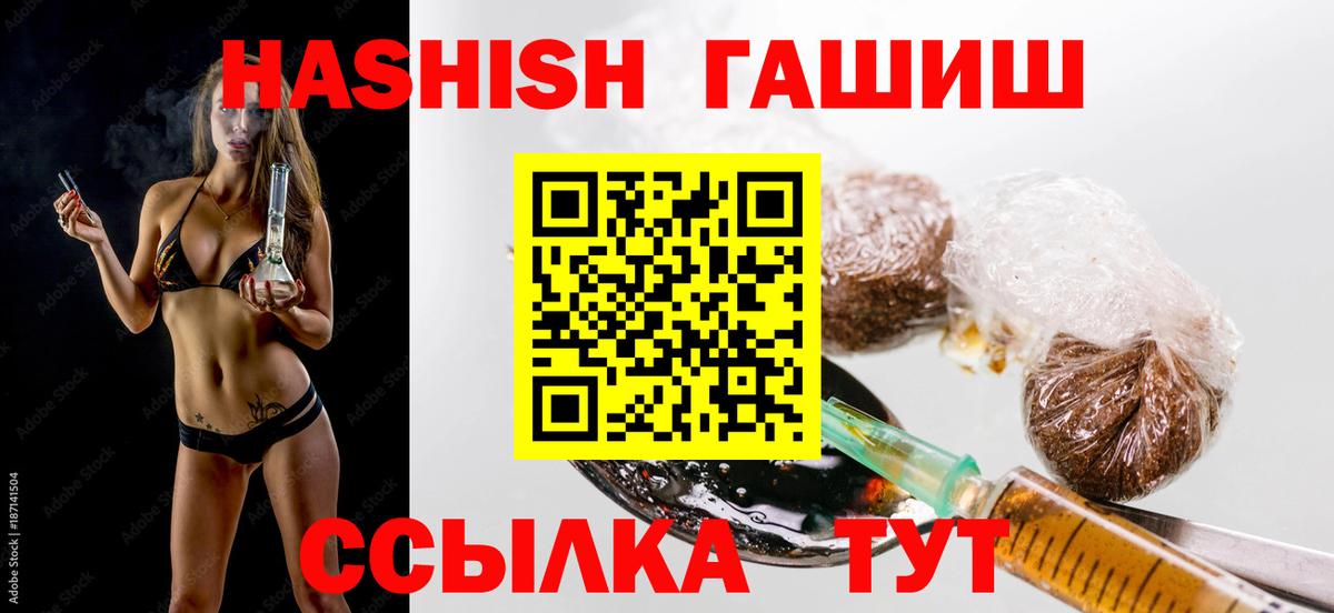 ГАШ AMNESIA HAZE  Вход с VPN  ГАШ индика сатива  Зеленодольск 