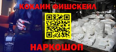 кокаин колумбия Краснокаменск