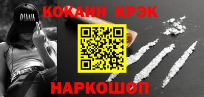кокаин колумбия Краснокаменск