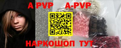 крисы Краснодар
