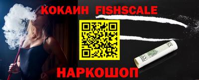 гашиш Краснознаменск