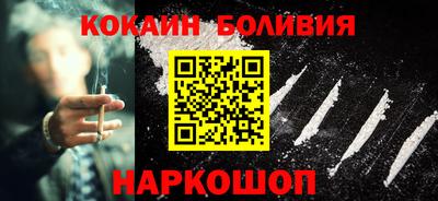 кокаин колумбия Краснокаменск