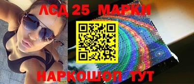 крисы Краснодар