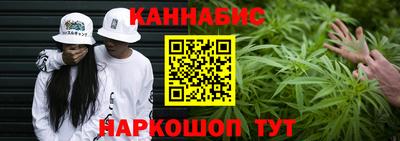 гашиш Краснознаменск