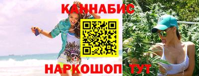 гашиш Краснознаменск