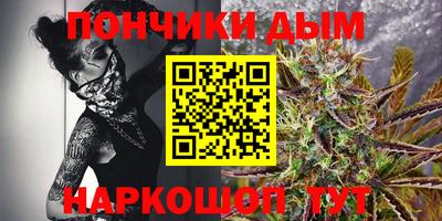крисы Краснодар