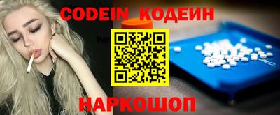 кокаин колумбия Краснокаменск
