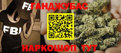 крисы Краснодар