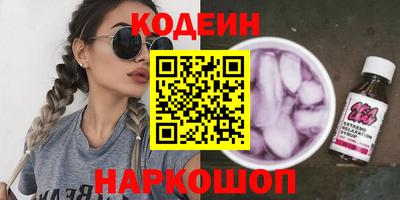 кокаин колумбия Краснокаменск