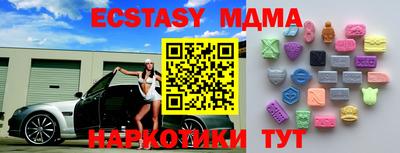 кокаин колумбия Краснокаменск