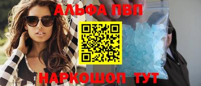 крисы Краснодар