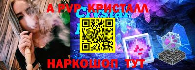 крисы Краснодар