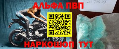 гашиш Краснознаменск