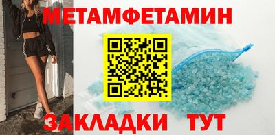 крисы Краснодар