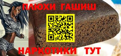 крисы Краснодар