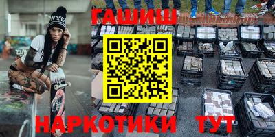 крисы Краснодар