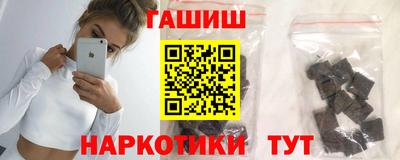 гашиш Краснознаменск