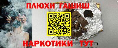 гашиш Краснознаменск