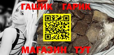 гашиш Краснознаменск