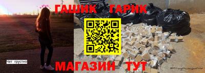 крисы Краснодар