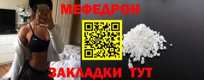 крисы Краснодар