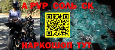 гашиш Краснознаменск