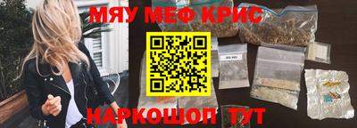 гашиш Краснознаменск