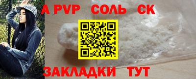 гашиш Краснознаменск