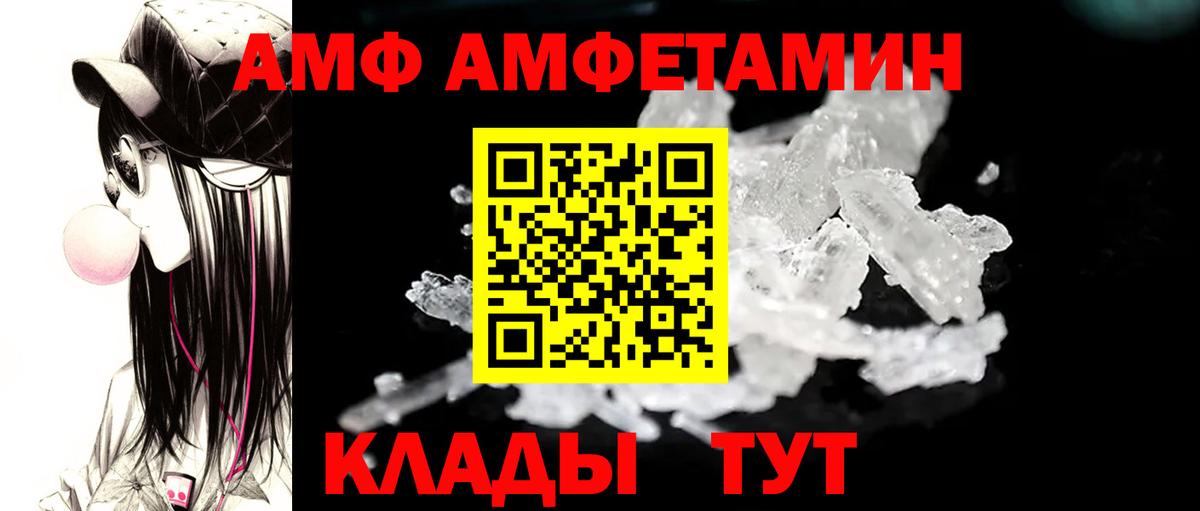 МЕТАМФЕТАМИН Methamphetamine Зеленодольск