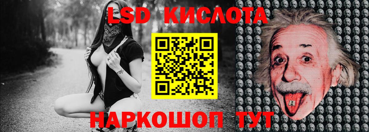 где купить наркоту  Марки 25I-NBOMe 1,5мг  Вход с VPN  Зеленодольск 