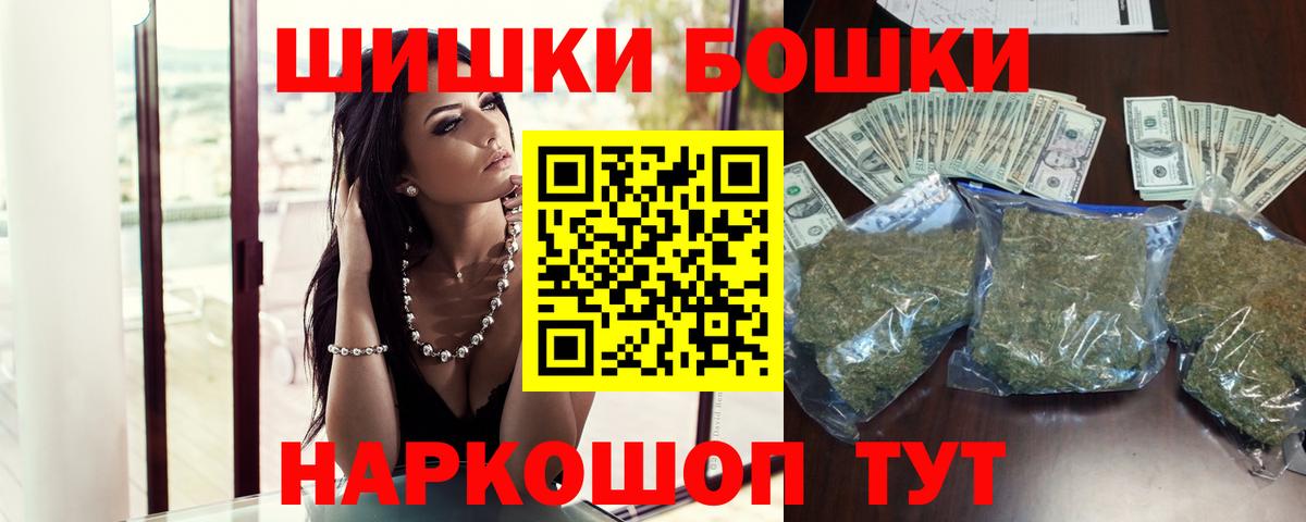 МАРИХУАНА Bruce Banner  Каннабис планчик  Зеленодольск  Марихуана семена  Вход с VPN 